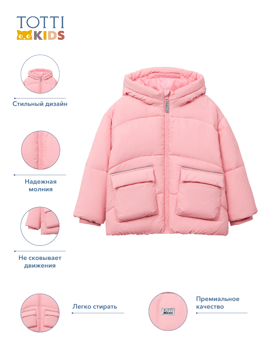 GIRLS Jacket/Куртка детская/AW23TKG009