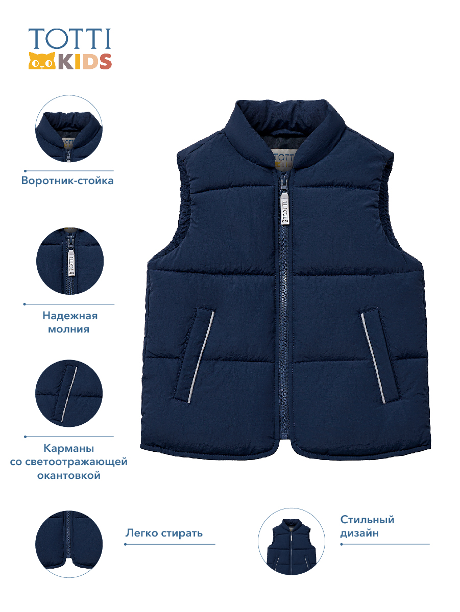 BOYS Gilet/Жилет детский/AW23TKB013