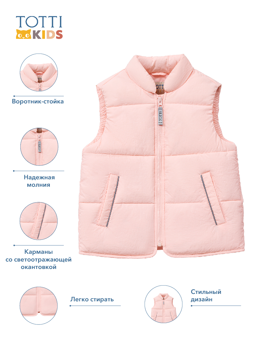 GIRLS Gilet/Жилет детский/AW23TKG012