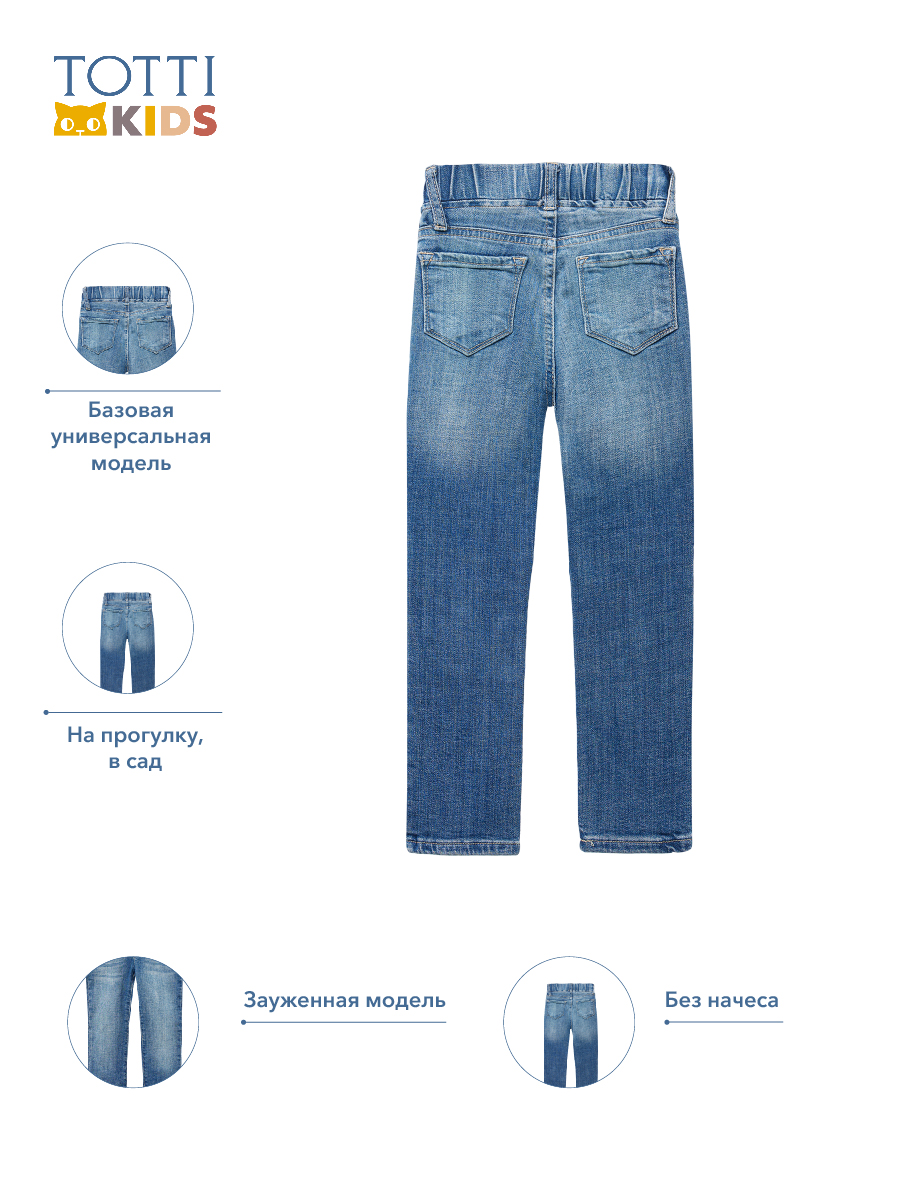 Брюки детские/AW23TKG016