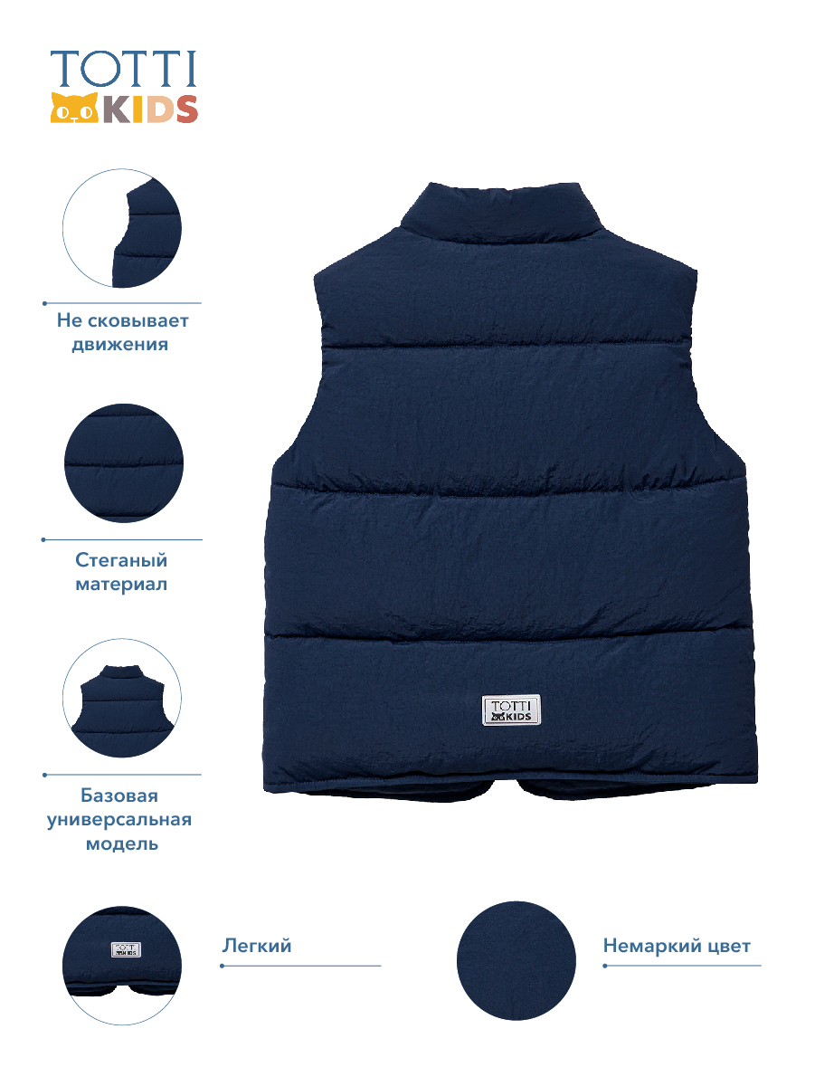 BOYS Gilet/Жилет детский/AW23TKB013