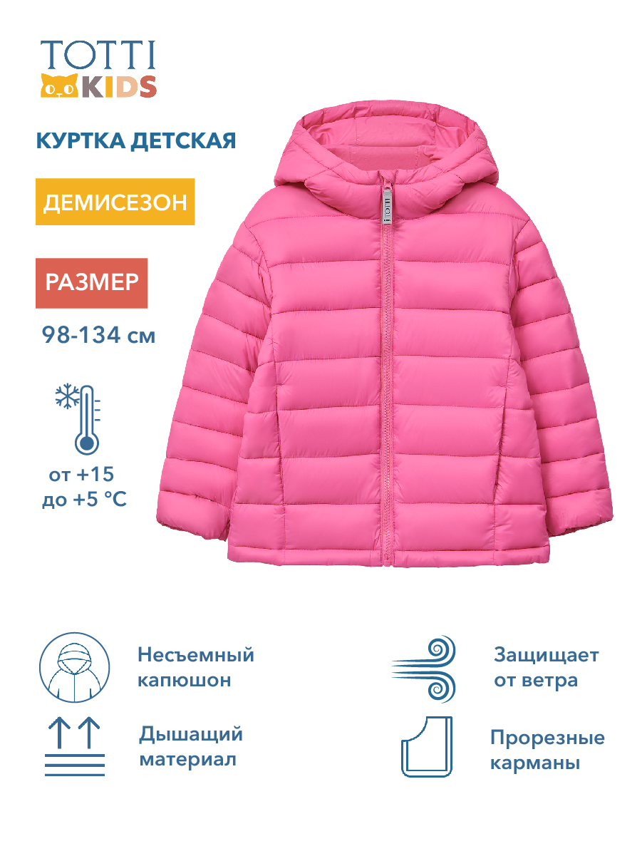 GIRLS Jacket/Куртка детская/AW23TKG010