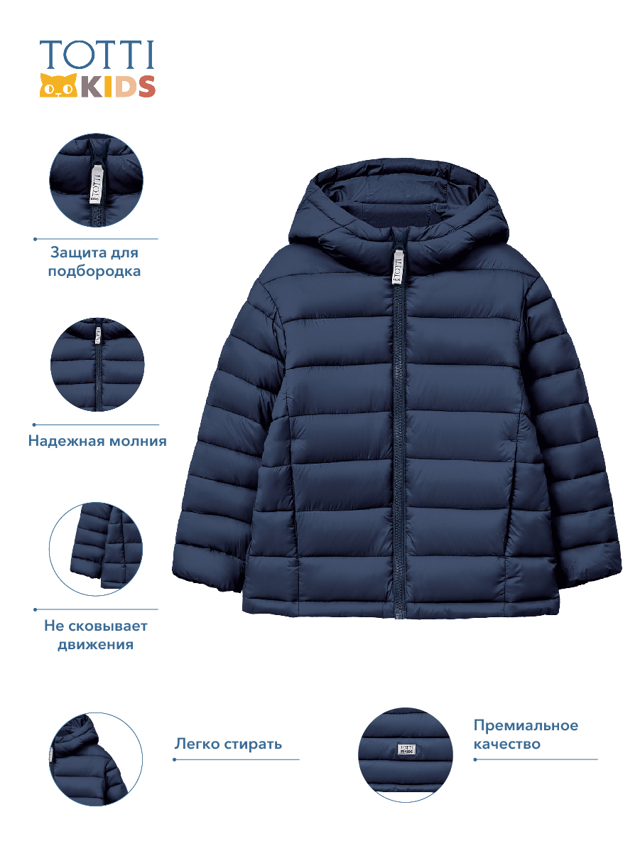 BOYS Jacket/Куртка детская/AW23TKB011