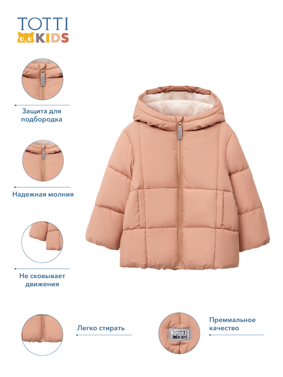 GIRLS Jacket/Куртка детская/AW23TKG013 