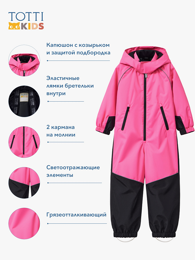 GIRLS Overall/ Комбинезон детский/AW23TKG003 розовый