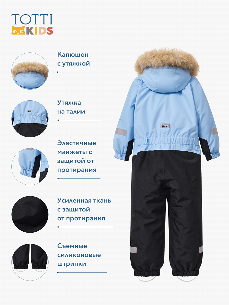 GIRLS Overall/ Комбинезон детский/AW23TKG001 голубой