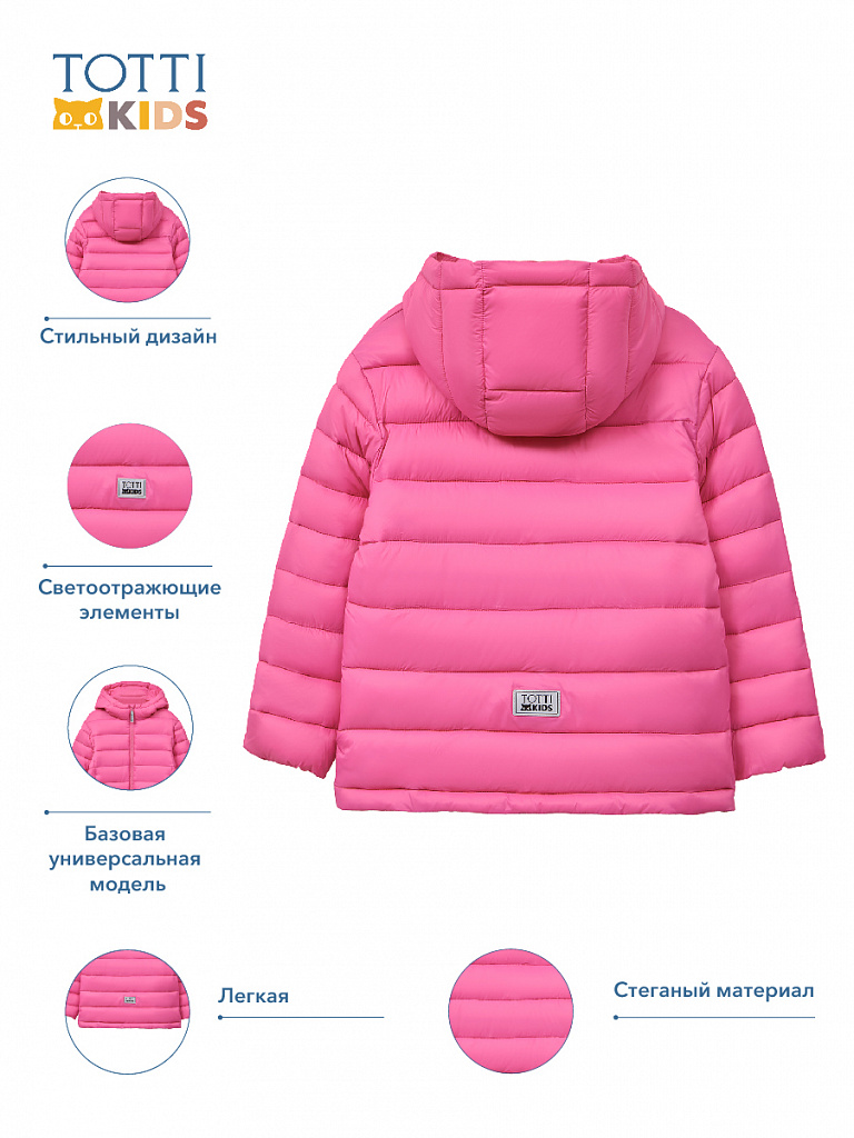 GIRLS Jacket/Куртка детская/AW23TKG010 розовый