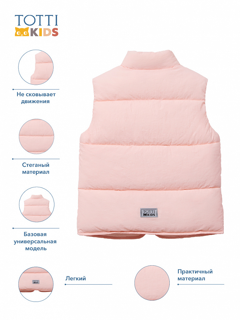 GIRLS Gilet/Жилет детский/AW23TKG012 розовый