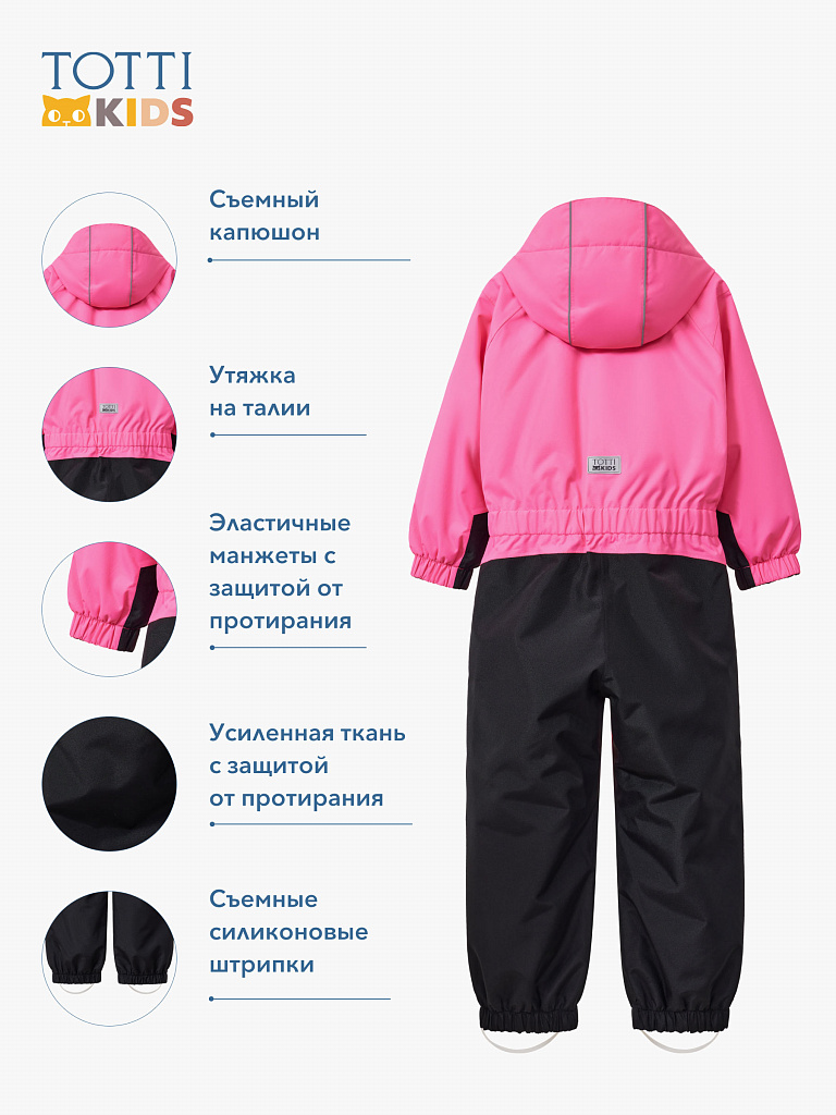 GIRLS Overall/ Комбинезон детский/AW23TKG003 розовый