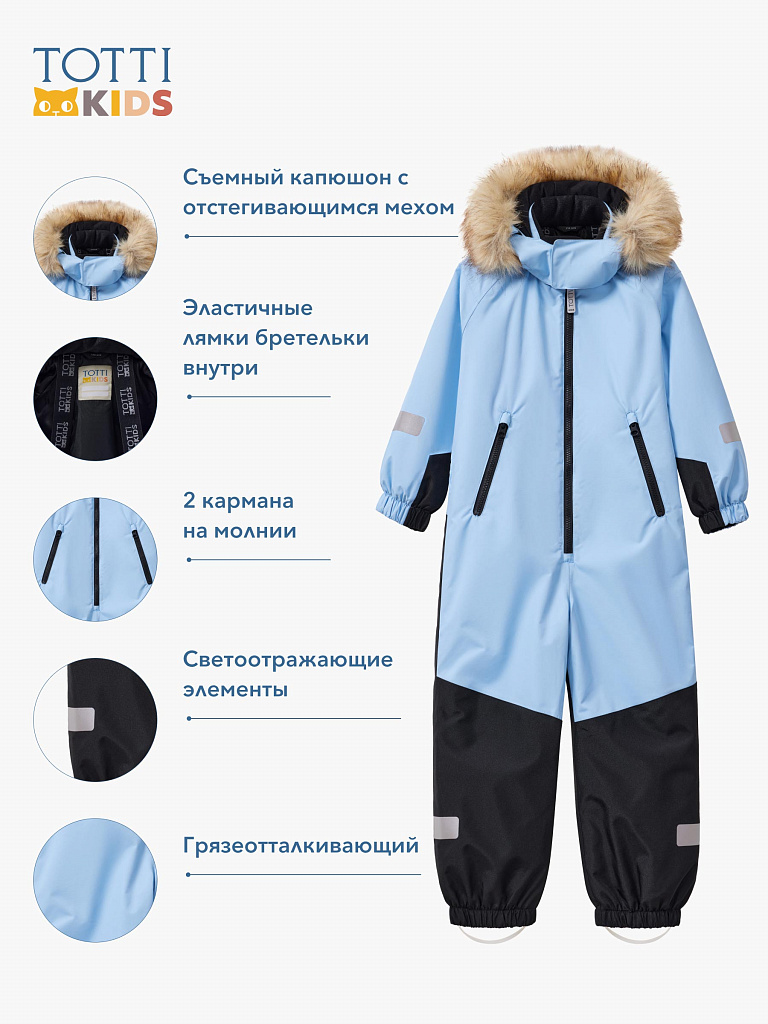 GIRLS Overall/ Комбинезон детский/AW23TKG001 голубой