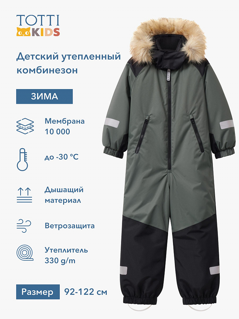 BOYS Overall/ Комбинезон детский/AW23TKB001 зеленый